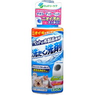 【送料込】ペットの布製品専用 洗たく洗剤 1個