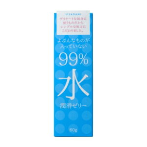 yz99% [[ 60g 1