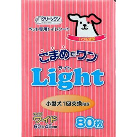 【送料込】クリーンワン こまめだワン ライト ワイド 80枚入 1個