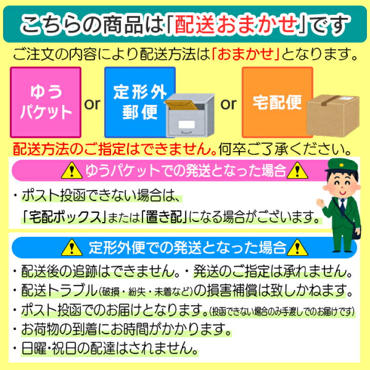 楽天市場】【×2個 配送おまかせ】岡本 はくらく のびーる綿ソックス 