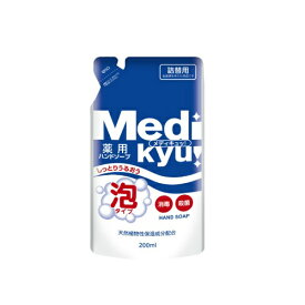 【送料込・まとめ買い×30個セット】 ロケット石鹸 薬用泡ハンドソープメディキュッ 詰替え 200ml