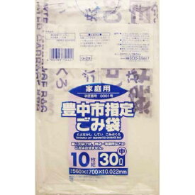 【送料込】 日本サニパック G-2X 豊中市指定袋 家庭用 30L 中 10枚入 1個