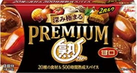 【送料込】 グリコ プレミアム熟カレー 甘口 160g 2段熟カレー ×60個セット