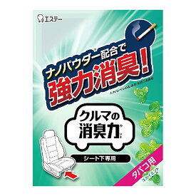 楽天市場 消臭剤 くるまの消臭力の通販 楽天市場 消臭剤 くるまの消臭力の通販
