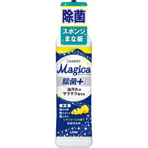 ライオン Magicaの通販 価格比較 価格 Com