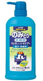 【送料込】 ライオン ペットキレイ 低刺激のみとりリンスインシャンプー 愛犬・愛猫用 グリーンフローラルの香り 550ml 1個