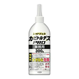 UYEKI(ウエキ)カビトルデスPRO業務用300G(カビ・殺菌・掃除用品)