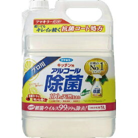 【送料込】フマキラー キッチン用 アルコール除菌 スプレー 詰替え 5L 1個