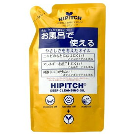 【送料込】 黒龍堂 ハイピッチ ディープクレンジングオイルW 詰替え 170ml お風呂でも使える 1個