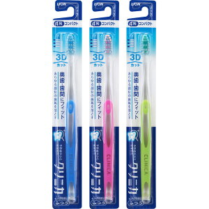 【×5個 配送おまかせ】ライオン LION クリニカ ハブラシ 3Dカット ふつう 歯ブラシ ※色は選べません。