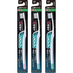 【配送おまかせ】ライオン システマ ハブラシ 超コンパクト 4列 ふつう ※色は選べません 1個