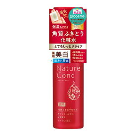 【配送おまかせ】ナリス化粧品 ネイチャーコンク 薬用 クリアローション とてもしっとり 200mL 化粧水 医薬部外品 1個