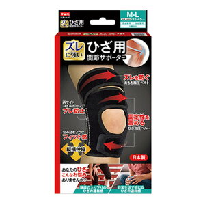 yz܂zR Ђp ֐߃T|[^[ M-L 1