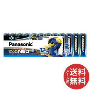 �y���[���֑��������zLR6NJ/12SW �G�{���^�l�I �P3�` 12�{�p�b�N ���������p�b�N 1��
