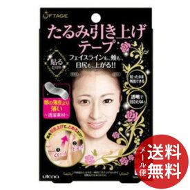 楽天市場 リフタージュの通販