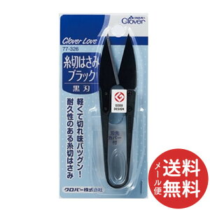 �y���[���֑��������z�N���o�[ �N���o�[���u CL77326 ���؂͂��� �u���b�N 1�� 1��