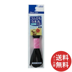 y[֑zNo[ No[u CL77644 SЂ5{   2m 1