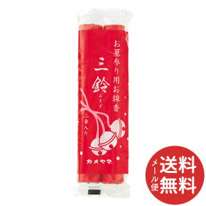 y[֑zJ} O  2 50g (25g ×2) 1 (Qp)