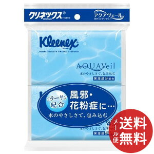 【メール便送料無料】日本製紙クレシア クリネックス ティシュー アクアヴェールポケット 4個入 1個