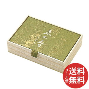 y[֑z CZX X̍ Ђ̂ XeBbN 150{ 1