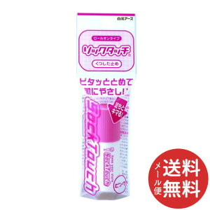 y[֑zA[X \bN^b`sN 12ml 1