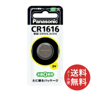 �y���[���֑��������z�p�i�\�j�b�N �R�C���`���`�E���d�r CR1616 1��