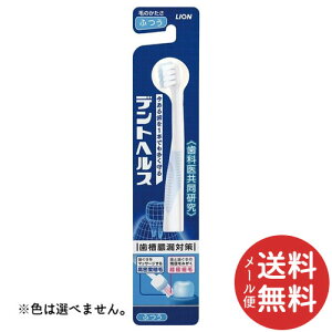 y[֑zCI fgwX nuV ӂ 1{ F͑Iׂ܂B y^R\hz