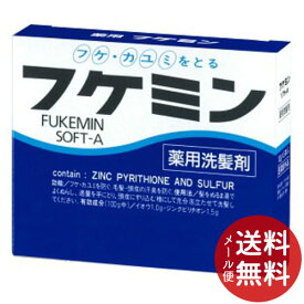 【メール便送料無料】ダリヤ フケミン ソフトA 10g ×5個入 1個