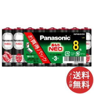 �y���[���֑��������z�p�i�\�j�b�N Panasonic �}���K�����d�r �P3�` �l�I�� R6PNB/ 8VSW 8�{�p�b�N 1��