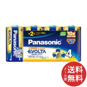 y[֑zpi\jbN Panasonic AJdr EVOLTA G{^ P2` LR14EJ/4SW 4{pbN 1