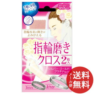 参照:楽天