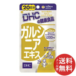 yz܂zDHC NEW KVjAGLX(20) 100 1