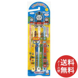 y[֑zo_C ǂnuV 񂵂g[}X 3{ 1 yq̎̃PAz