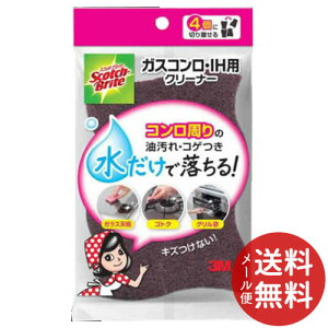 y[֑z3M XRb`EuCg KXREIHpN[i[ R̉ꗎƂELb`pX|W 1