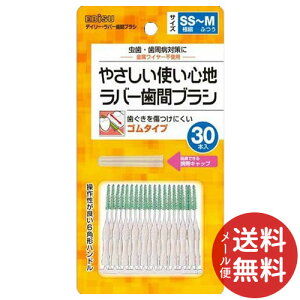 �y���[���֑��������z�G�r�X �f�C���[���o�[ ���ԃu���V 30�{�� 1�� �y���C�𗎂Ƃ��z