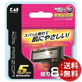 楽天市場 貝印 カミソリの通販