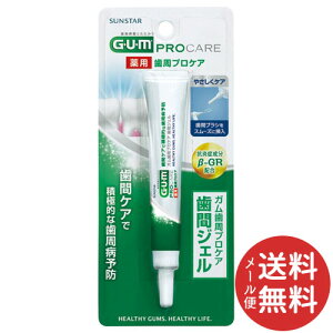 y[֑zTX^[ GUM K ԃPAWF 13ml 1 yC𗎂Ƃz