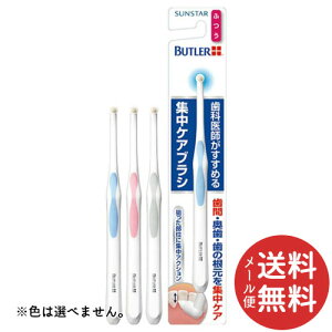 y[֑zTX^[ og[ WPAuV ӂ 1{ F͑Iׂ܂B ya\hz