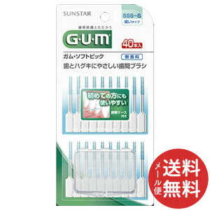 y[֑zTX^[ GUM K \tgsbN  SSS-STCY 40{ 1 yC𗎂Ƃz