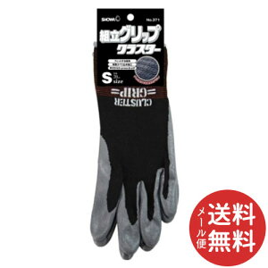 �y���[���֑��������z�V���[���O���[�u #371 �g���O���b�v �N���X�^�[ S�T�C�Y �u���b�N 1�o