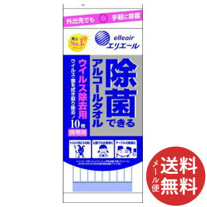 y[֑z剤 GG[ ۂłAR[^I EBXp gїp 10 1 (EFbgeBbVEpiE)