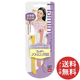 楽天市場 カミソリ フェザーフラミンゴの通販