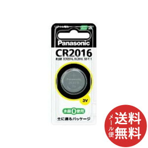 y[֑zpi\jbN CR2016P `ERCdr 1