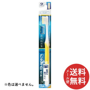 y[֑zf^v _u }Ch 3 炩 1{ F͑Iׂ܂B ya\hz