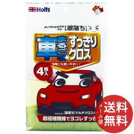 楽天市場 激落ち クロス 車の通販