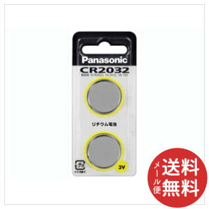 �y���[���֑��������z�p�i�\�j�b�N Panasonic ���`�E���{�^���d�r CR-2032 2�� 1��