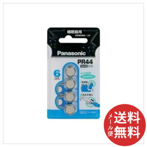 y[֑zpi\jbN Panasonic C{^dr PR?44 6pbN 1