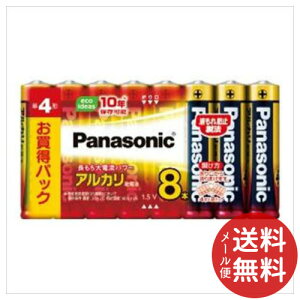 y[֑zpi\jbN Panasonic AJdr P4` LR03XJ/8SW 8{pbN 1