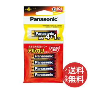 【メール便送料無料】パナソニック Panasonic アルカリ単4電池 4本 +1本増量 LR03XJSP/5H