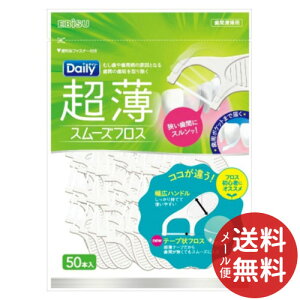 y[֑zGrX fC[  X[YtX 50{ 1